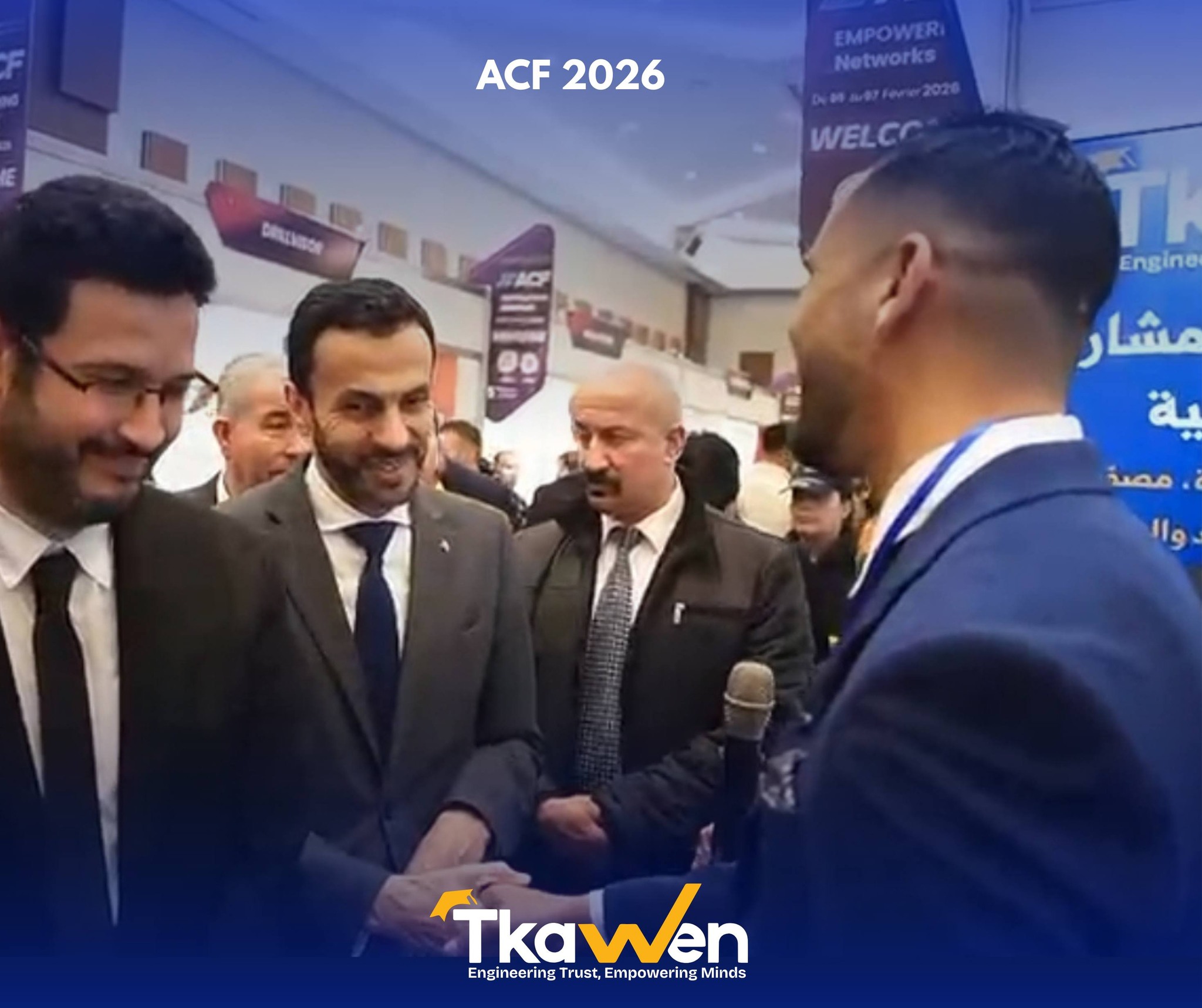 لقاء رسميّ — ملتقى ACF 2026